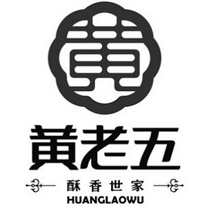 黄老五品牌logo