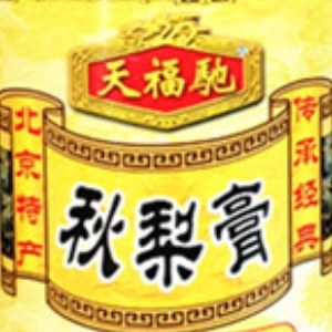 天福驰品牌logo