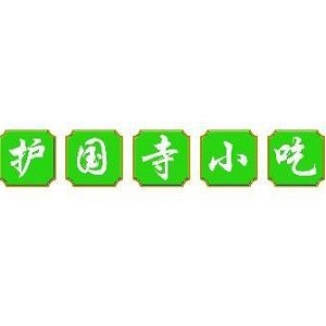 护国寺品牌logo