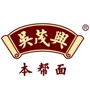 吴茂兴品牌logo