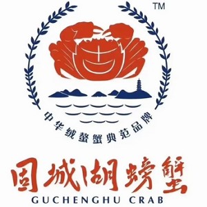 固城福记品牌logo