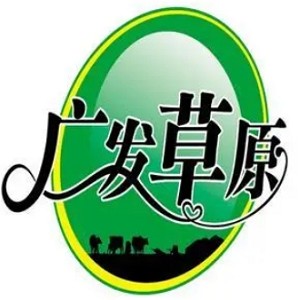 广发草原品牌logo