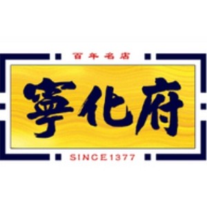 宁化府品牌logo
