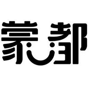蒙都品牌logo