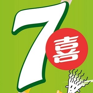 七喜品牌logo