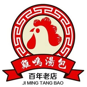 鸡鸣汤包品牌logo