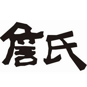 詹氏品牌logo