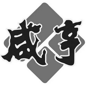 咸亨酒业品牌logo