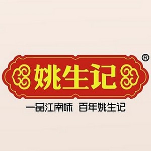 姚生记品牌logo