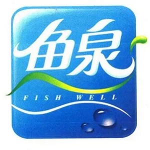 鱼泉品牌logo