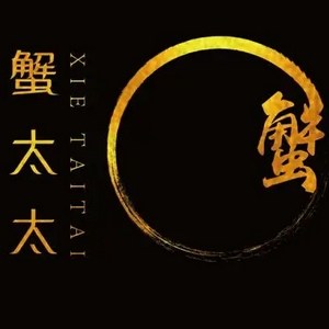 蟹太太品牌logo
