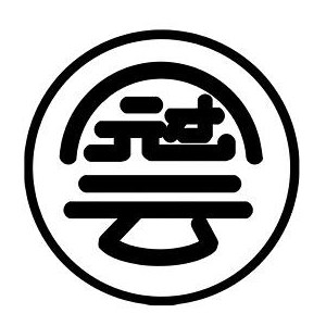 冠云品牌logo
