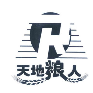 天地粮人品牌logo