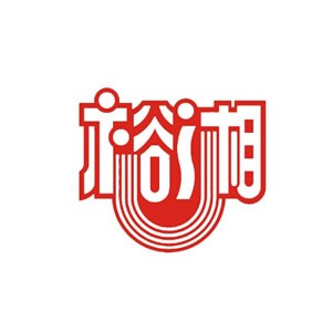 裕湘品牌logo