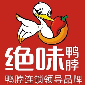 绝味鸭脖品牌logo