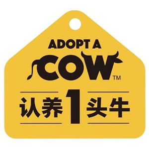 认养一头牛品牌logo