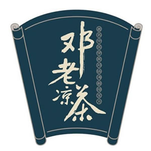 邓老凉茶品牌logo
