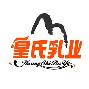 皇氏乳业品牌logo