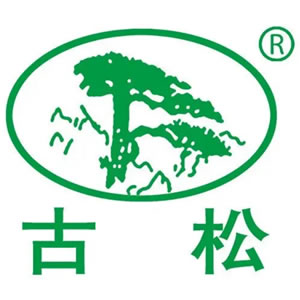 古松品牌logo
