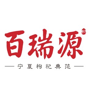 百瑞源品牌Logo