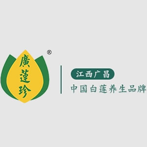 广莲珍品牌logo