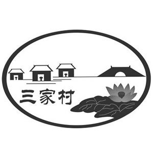 三家村品牌logo
