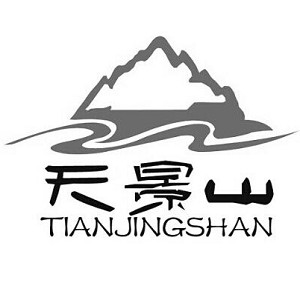 天景山品牌Logo