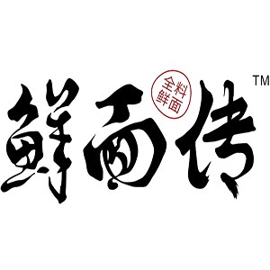鲜面传品牌logo