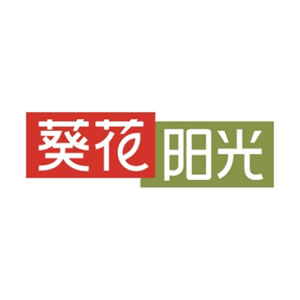 葵花阳光品牌logo