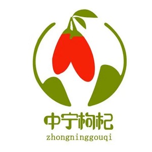 中宁枸杞品牌Logo