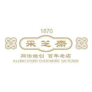 采芝斋品牌logo