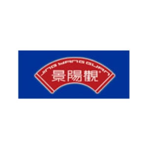 景阳观品牌logo