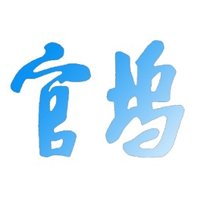 官坞品牌Logo