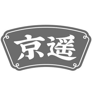 京遥品牌logo