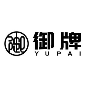 御牌品牌logo