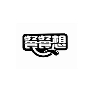 餐餐想品牌logo