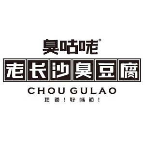 臭咕咾品牌logo