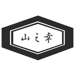 山之幸品牌Logo