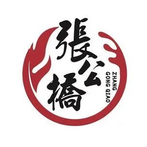 张公桥品牌logo