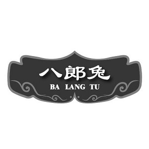 八郎兔品牌logo