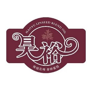 昊裕品牌logo
