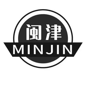 闽津品牌logo