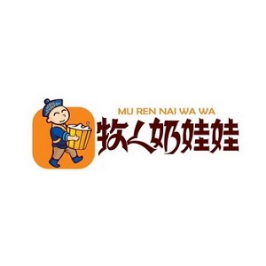 牧人奶娃娃品牌logo