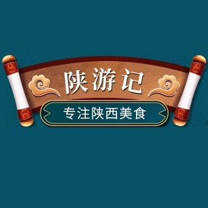 陕游记品牌logo