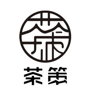 茶策品牌logo