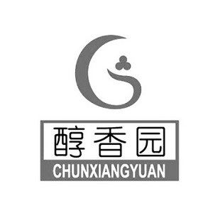 醇香园品牌logo