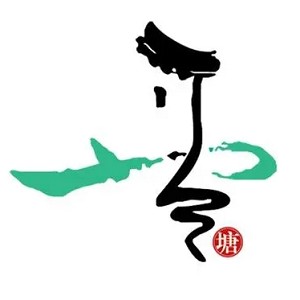 西塘品牌logo