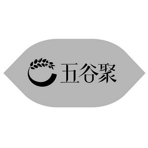 五谷聚品牌logo