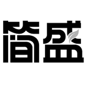 简盛品牌logo