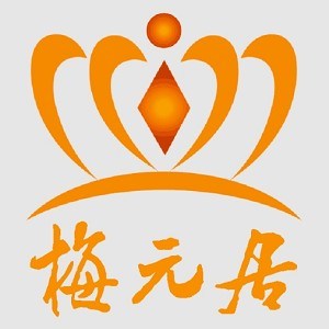 梅元居品牌logo